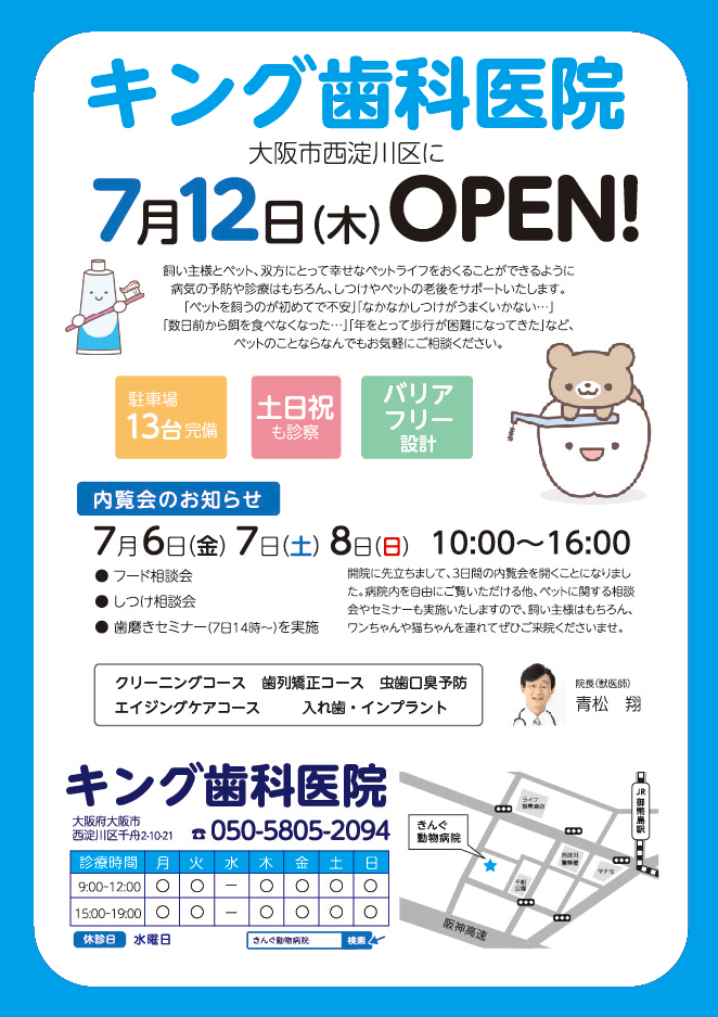 デザイン例イメージ