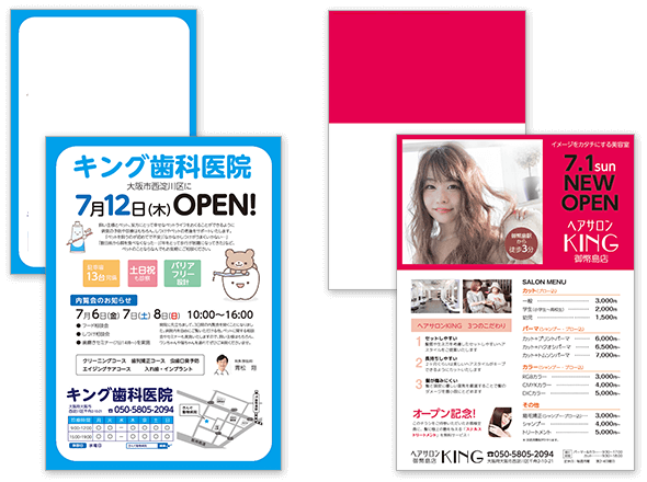 通信面(ベーシック無地)のデザインテンプレート