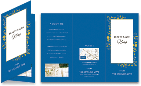 三つ折りパンフレットのオモテ面(美容)のデザインテンプレート