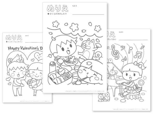 ぬりえチラシのデザインテンプレート