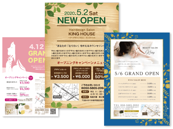 チラシ(美容)のデザインテンプレート