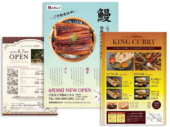 チラシ(美容)のデザインテンプレート