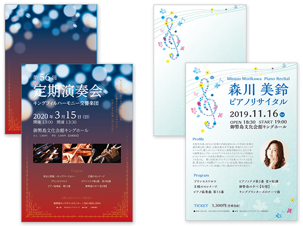 サイズポスター無料テンプレート クイックデザインonline サイズポスター無料テンプレート クイックデザインonline