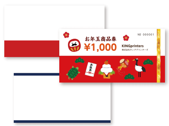 金券・ギフト券(ベーシック)のデザインテンプレート