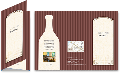 三つ折りパンフレットのオモテ面(飲食)のデザインテンプレート