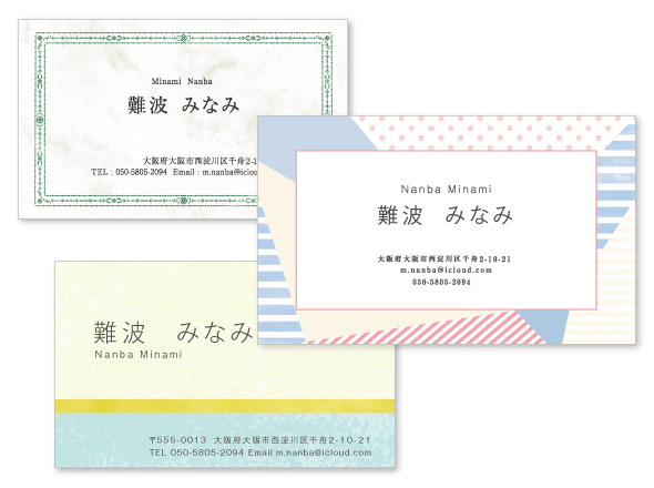 シンプル名刺のデザインテンプレート