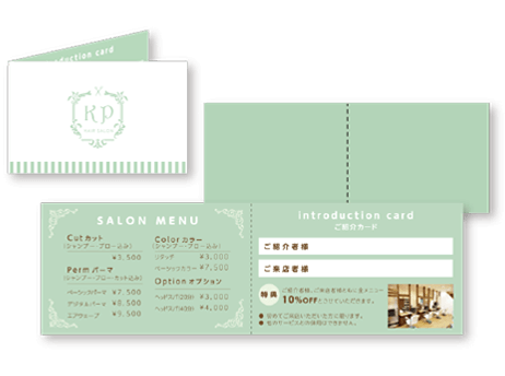 ショップカード 2つ折り オモテ面(ベーシック)のデザインテンプレート