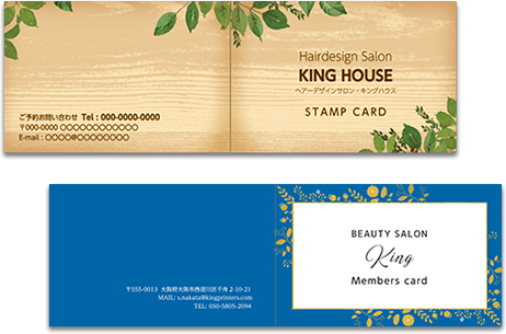 ショップカード 2つ折り オモテ面(美容)のデザインテンプレート