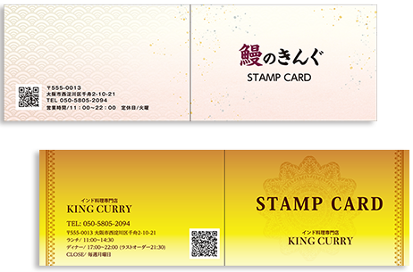 2つ折りのショップカードを無料デザイン クイックデザインonline