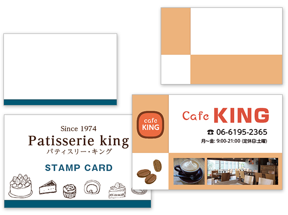 ショップカード (ベーシック)のデザインテンプレート