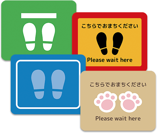 フロア誘導シール(長方形:サイズ大)のデザインテンプレート