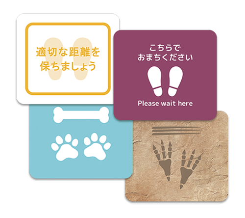 フロア誘導シール(長方形:サイズ小)のデザインテンプレート