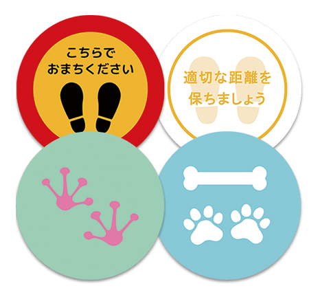 フロア誘導シール(円形:サイズ小)のデザインテンプレート