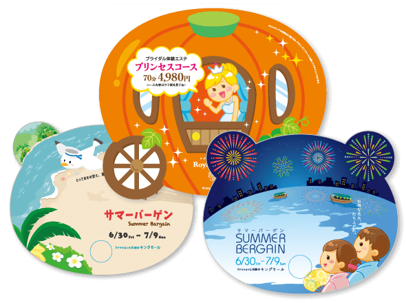 紙うちわ アニマル(パンダ・たぬき)デザインテンプレート