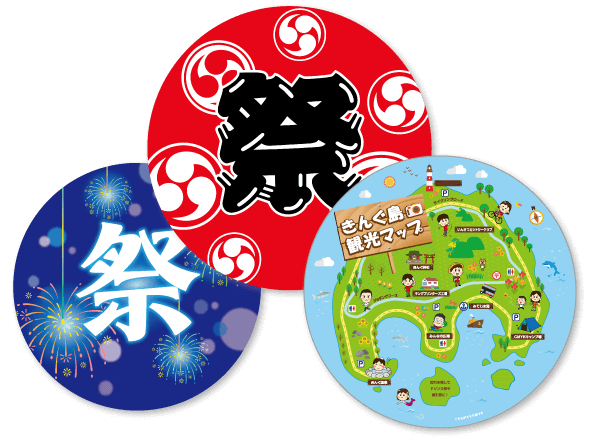 紙うちわ(丸型)デザインテンプレート