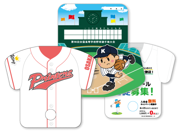 紙うちわ 変形(野球・サッカー)デザインテンプレート
