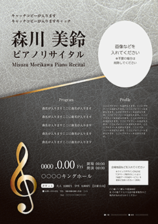 コンサート・イベントのA3ポスターのデザインテンプレート（A3のデザイン（MP-E-Z0227））