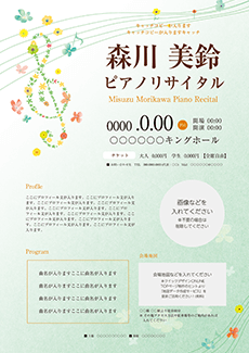 明るい・花 コンサートのチラシデザイン（CH_E_Z0231）