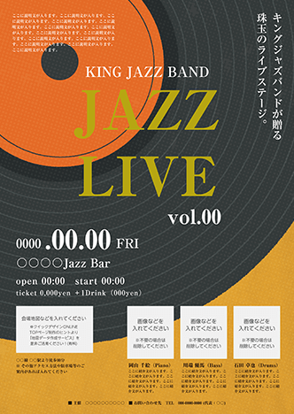 イベントポスターを無料デザイン クイックデザインonline イベントポスターを無料デザイン クイックデザインonline