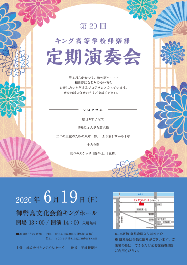 クラシックコンサート 演奏会のチラシを無料でデザインしよう クイックデザインonline クラシックコンサート 演奏会のチラシを無料でデザインしよう クイックデザインonline