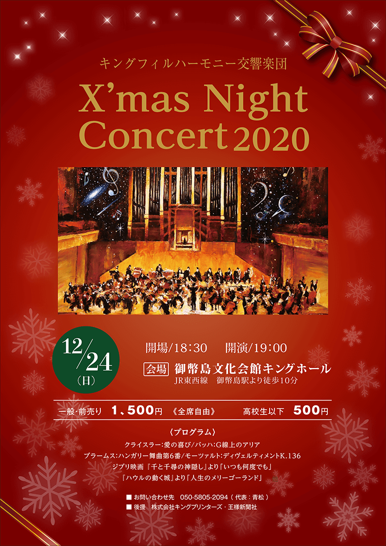 イベントチラシ ポスター のデザイン例 クイックデザインonline イベントチラシ ポスター のデザイン例 クイックデザインonline