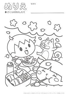 ぬりえチラシデザインテンプレート