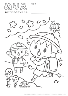 ぬりえチラシデザインテンプレート