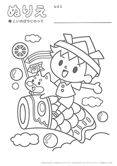 ぬりえチラシデザインテンプレート