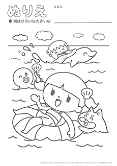 ぬりえチラシデザインテンプレート