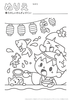 ぬりえチラシデザインテンプレート