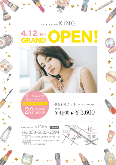 美容室 エステサロンのチラシを無料でデザインしよう クイックデザインonline 美容室 エステサロンのチラシを無料でデザインしよう クイックデザインonline