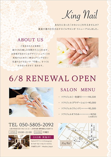 美容室 エステサロンのチラシを無料でデザインしよう クイックデザインonline 美容室 エステサロンのチラシを無料でデザインしよう クイックデザインonline