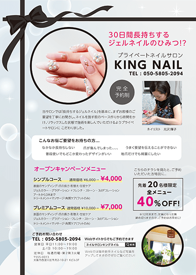 人気の福袋 いラインアップ 新品 未使用 チラシ デザイン 印刷 メニュー表 ハンドメイド その他 Dinagatislands Com Ph Dinagatislands Com Ph 人気の福袋 いラインアップ 新品 未使用 チラシ デザイン 印刷 メニュー表 ハンドメイド その他 Dinagatislands Com Ph Dinagatislands Com Ph