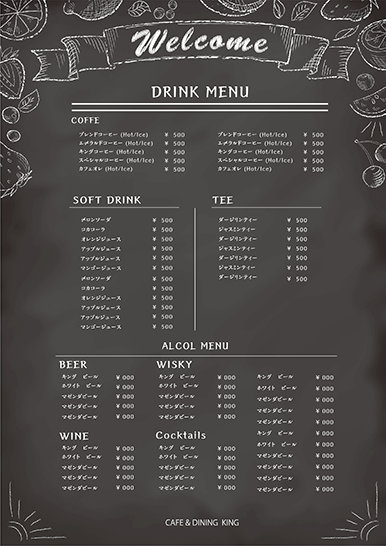 飲食店向けのチラシ 印刷物を無料でデザインしよう クイックデザインonline 飲食店向けのチラシ 印刷物を無料でデザインしよう クイックデザインonline