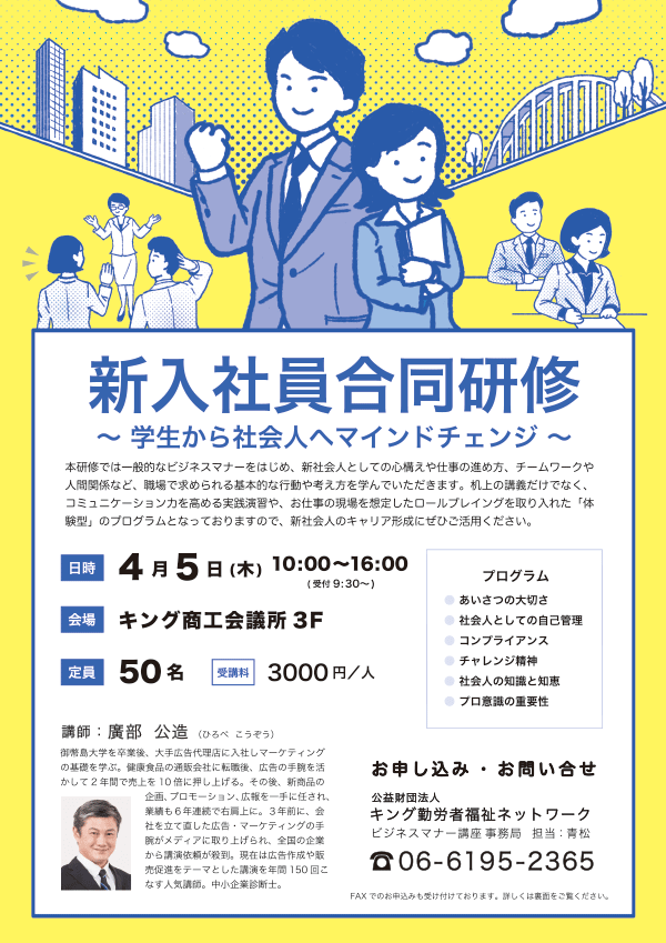 デザイン例イメージ