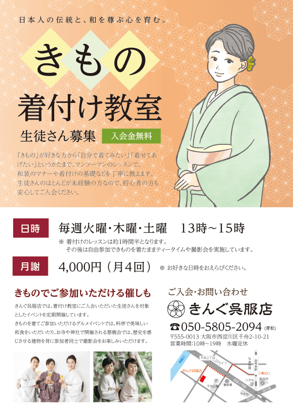 募集チラシのデザイン例 クイックデザインonline 募集チラシのデザイン例 クイックデザインonline