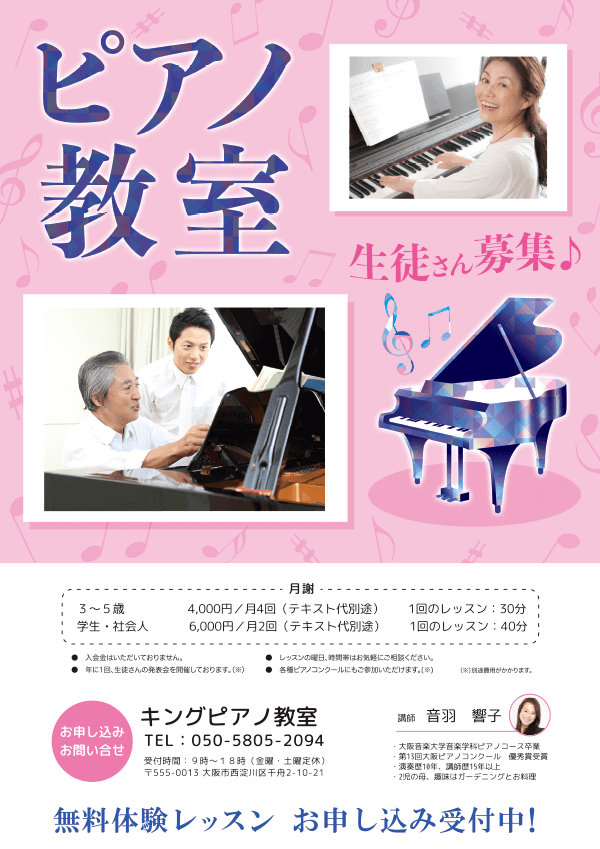 デザイン例イメージ