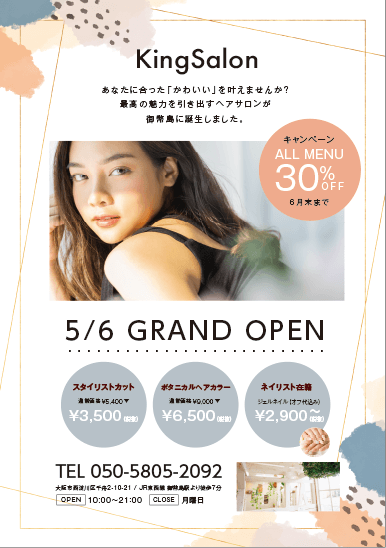 デザイン例イメージ