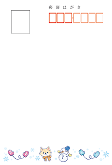 Dmはがきの宛名面を無料デザイン クイックデザインonline