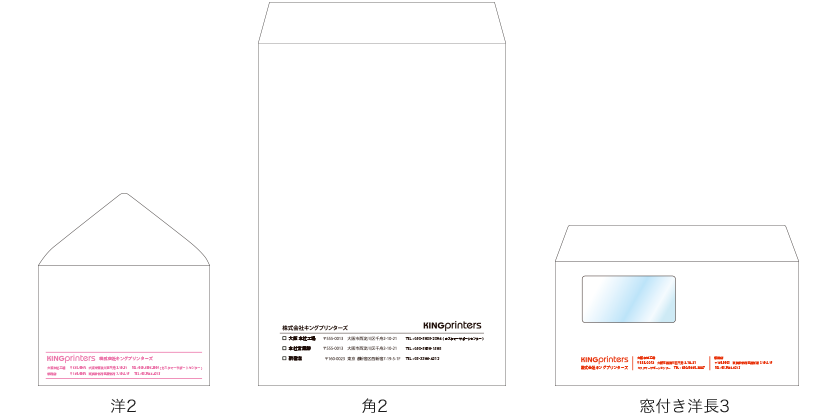 ケント封筒のデザイン例