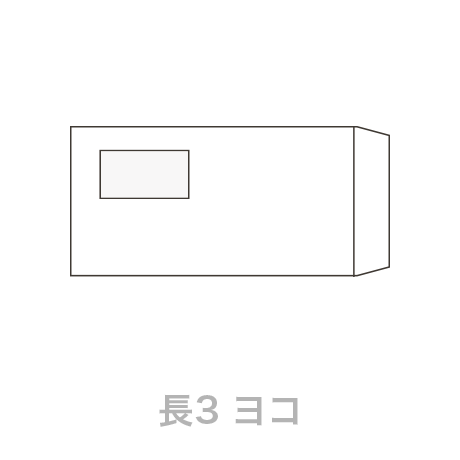 透けない(窓付き)封筒デザインテンプレート