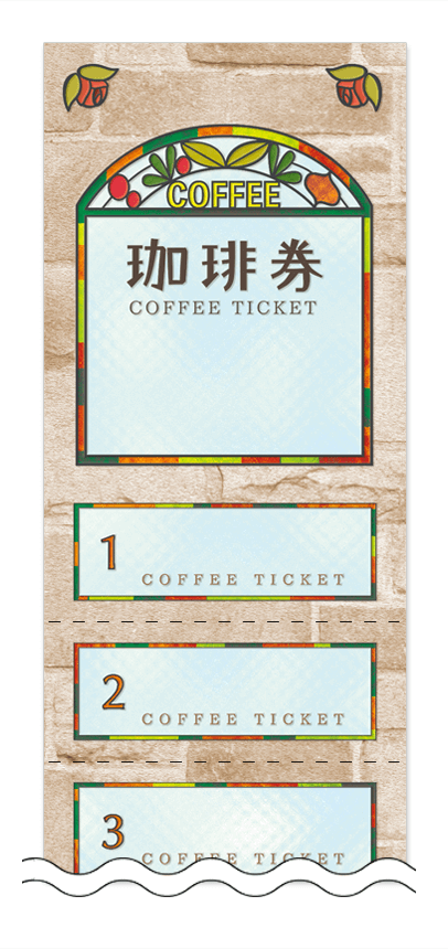 コーヒーの回数券6枚綴りデザインテンプレート0021