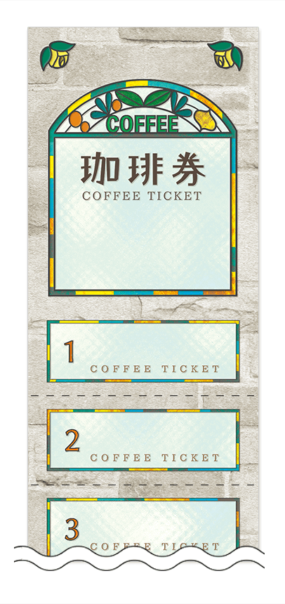 コーヒーの回数券6枚綴りデザインテンプレート0023