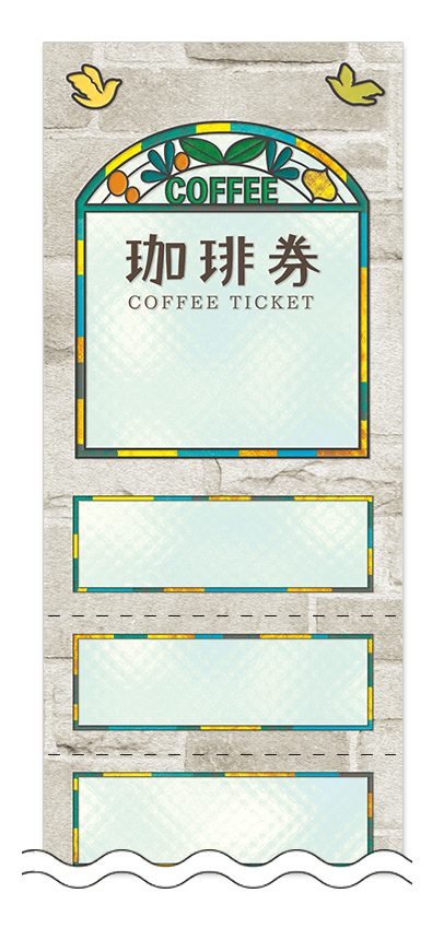 コーヒー回数券デザインテンプレート画像0024