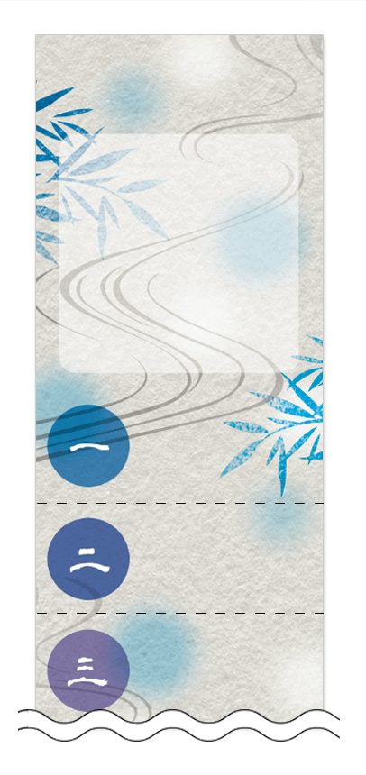 フリーデザイン「夏・涼・星空・ホタル」回数券テンプレート画像0009