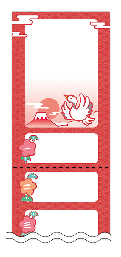 フリーデザイン「お正月・和風デザイン」回数券テンプレート画像0059