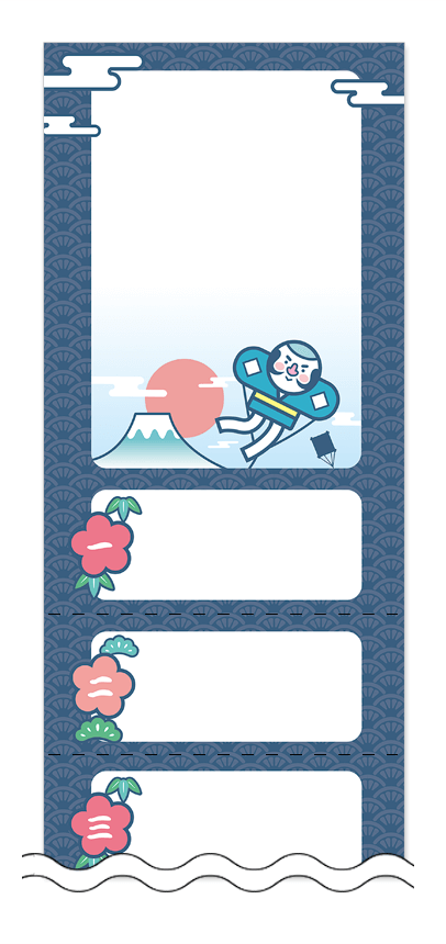 フリーデザイン「お正月・和風デザイン」回数券テンプレート画像0061