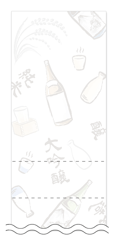 ビール・ワイン・日本酒の回数券 6枚綴りデザインテンプレート0064