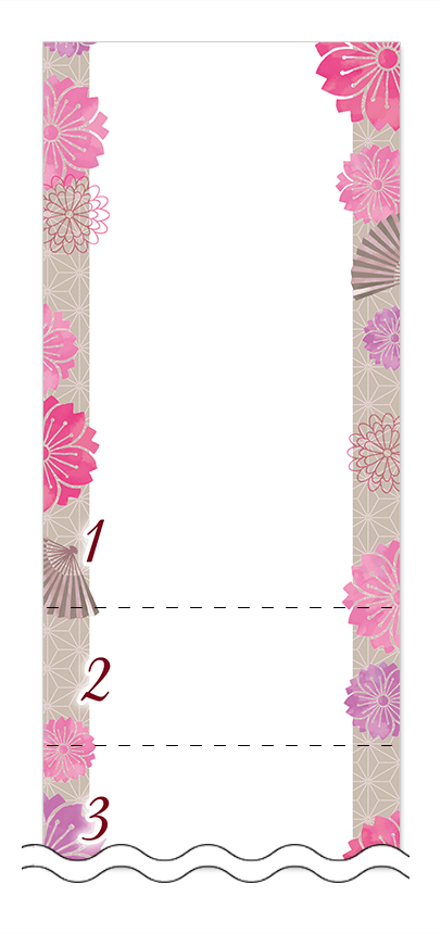 フリーデザイン「お正月・和風デザイン」回数券テンプレート画像0067