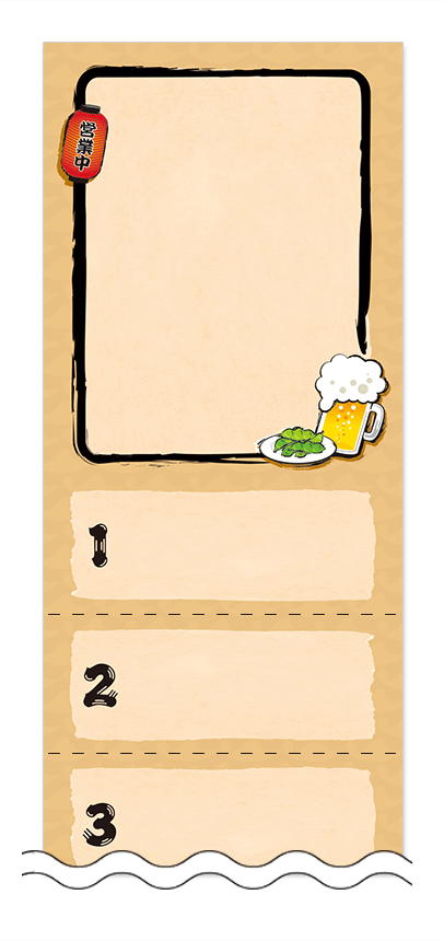 フリーデザイン「ビール・ワイン・日本酒」回数券テンプレート画像0085